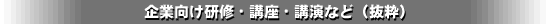�ʊ�ƌ������C�E�u���E�u���Ȃǁi�����j